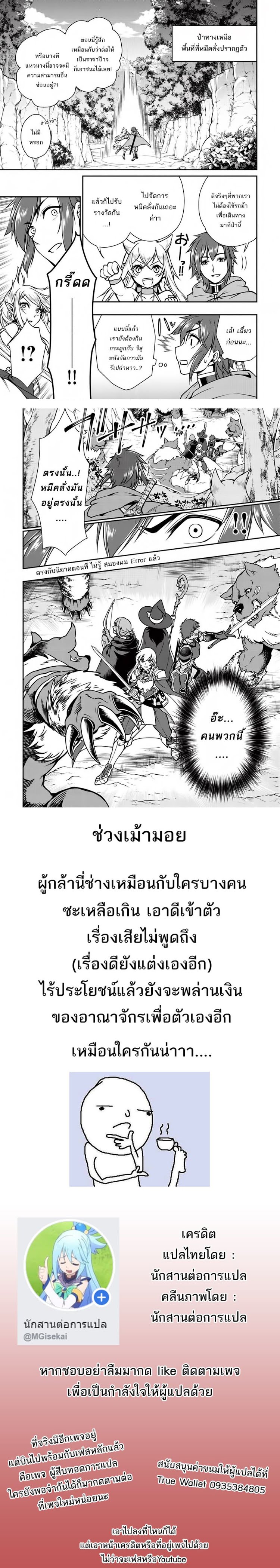 อ่านมังงะ การ์ตูน